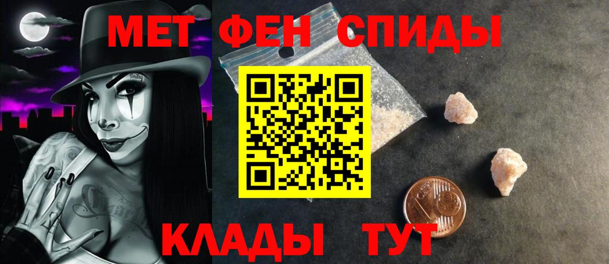 Amphetamine Premium Соликамск