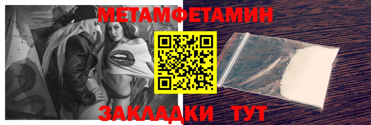 АМФЕТАМИН VHQ  Амфетамин  Соликамск  Вход с VPN 