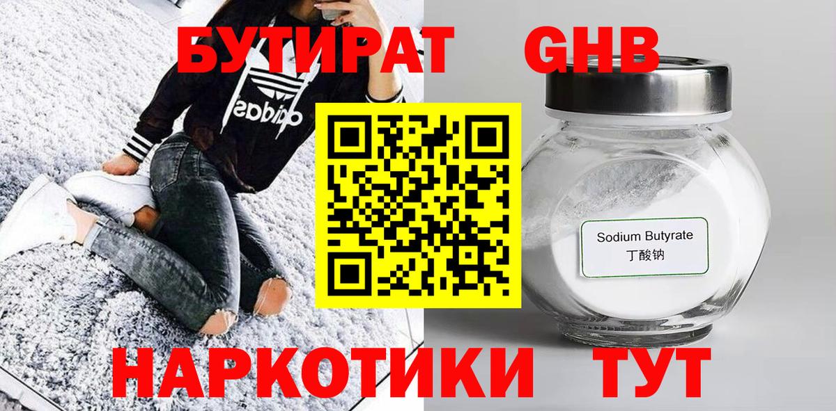 МЕТАМФЕТАМИН Соликамск