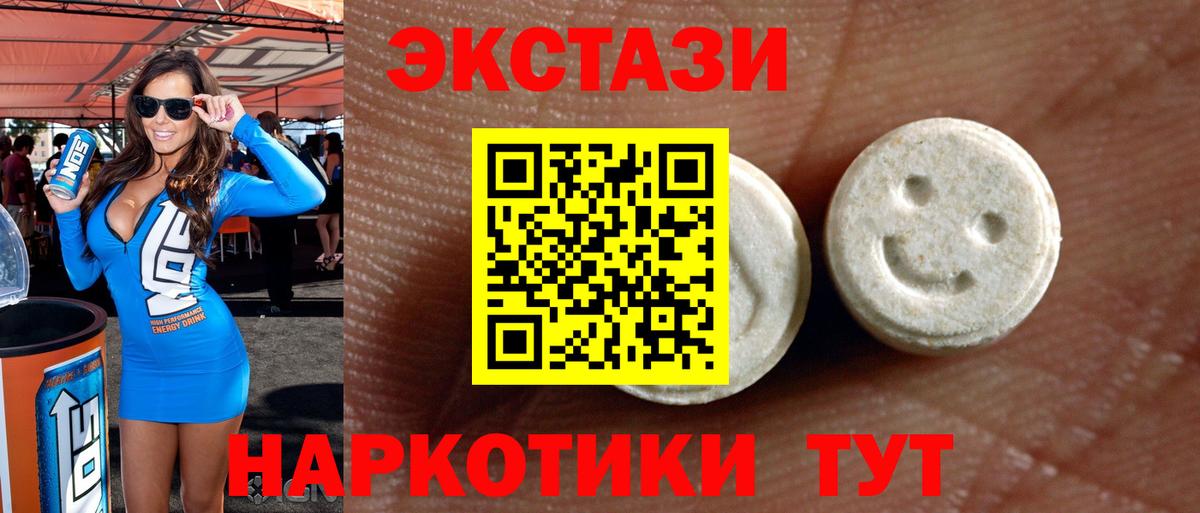 Экстази louis Vuitton  Вход с VPN  Ecstasy  Ecstasy TESLA  Соликамск 