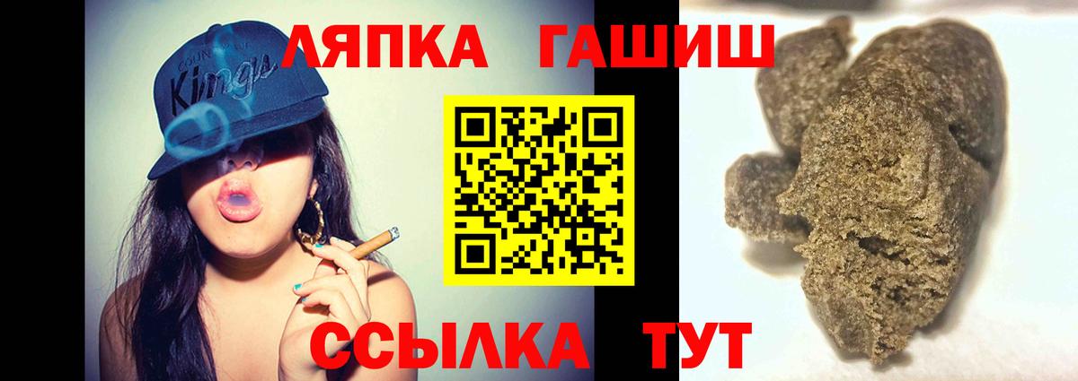 Гашиш гашик Соликамск