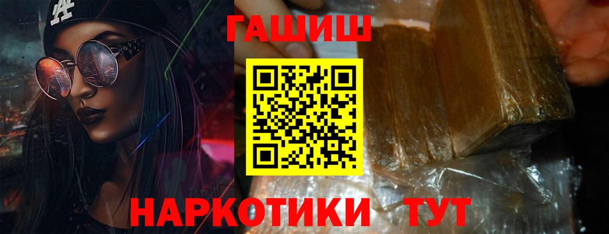 Соликамск  Alpha-PVP СК   Купить наркотики  COCAIN  Вейп ТГК  МЕФ   Каннабис  Вход с VPN  ГАШИШ 