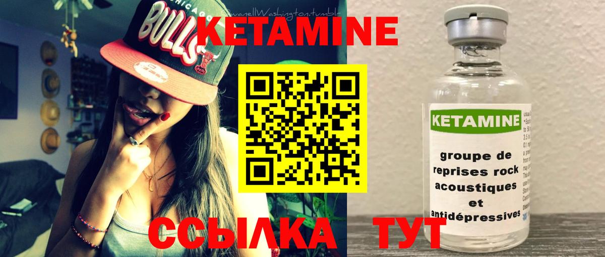 omg ONION  Вход с VPN  Соликамск  Кетамин VHQ  КЕТАМИН ketamine 