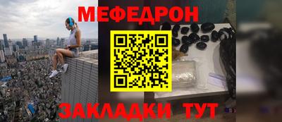 кокаин Наро-Фоминск