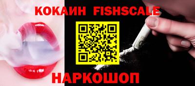 ПСИЛОЦИБИНОВЫЕ ГРИБЫ Нальчик