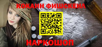 ПСИЛОЦИБИНОВЫЕ ГРИБЫ Нальчик