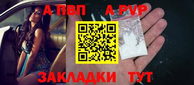 кокаин Наро-Фоминск
