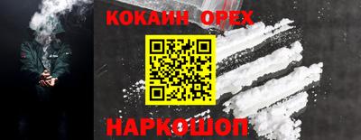 марки lsd Нарткала