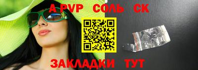 кокаин Наро-Фоминск