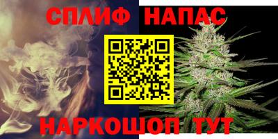 гашишное масло Новодвинск