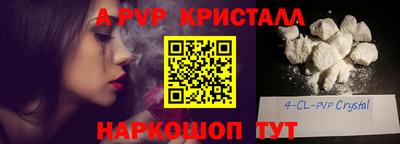 ПСИЛОЦИБИНОВЫЕ ГРИБЫ Нальчик