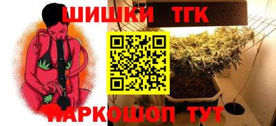 кокаин Наро-Фоминск