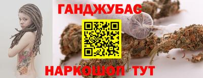 марки lsd Нарткала