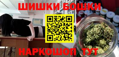 кокаин Наро-Фоминск