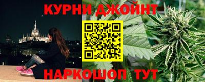 кокаин Наро-Фоминск