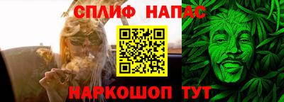 ПСИЛОЦИБИНОВЫЕ ГРИБЫ Нальчик