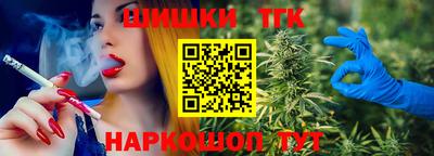 кокаин Наро-Фоминск
