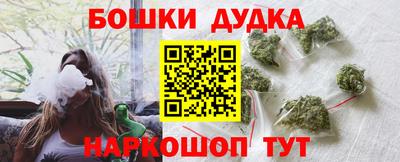 кокаин Наро-Фоминск