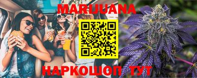 кокаин Наро-Фоминск