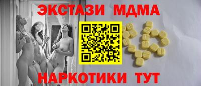 марки lsd Нарткала
