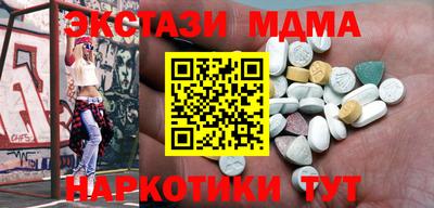 ПСИЛОЦИБИНОВЫЕ ГРИБЫ Нальчик