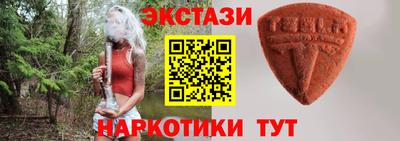 марки lsd Нарткала