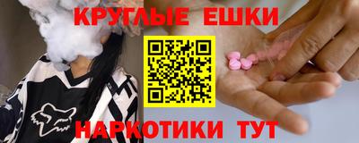 наркотики Новокубанск