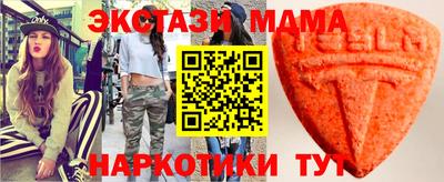 ПСИЛОЦИБИНОВЫЕ ГРИБЫ Нальчик