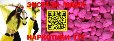 Альфа ПВП Новозыбков