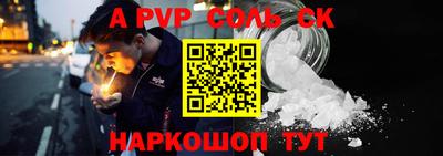 кокаин Наро-Фоминск