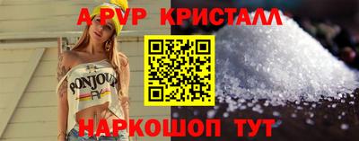 кокаин Наро-Фоминск