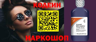 кокаин Наро-Фоминск