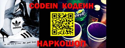 кокаин Наро-Фоминск