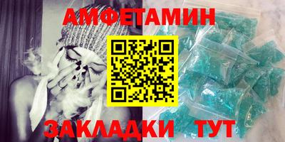 кокаин Наро-Фоминск