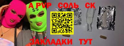 кокаин Наро-Фоминск
