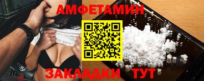 кокаин Наро-Фоминск