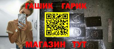 кокаин Наро-Фоминск