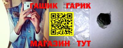 ПСИЛОЦИБИНОВЫЕ ГРИБЫ Нальчик
