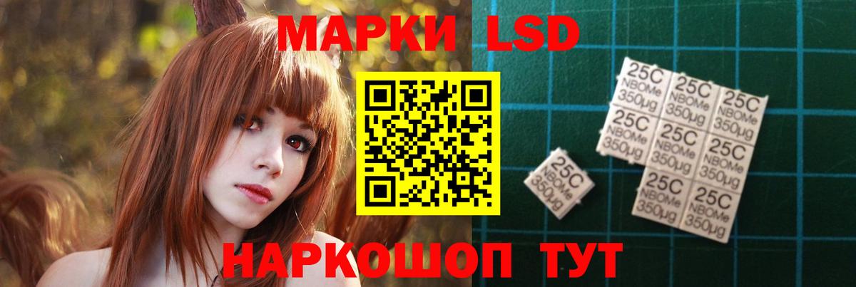 ЛСД экстази ecstasy  Вход с VPN  Соликамск 