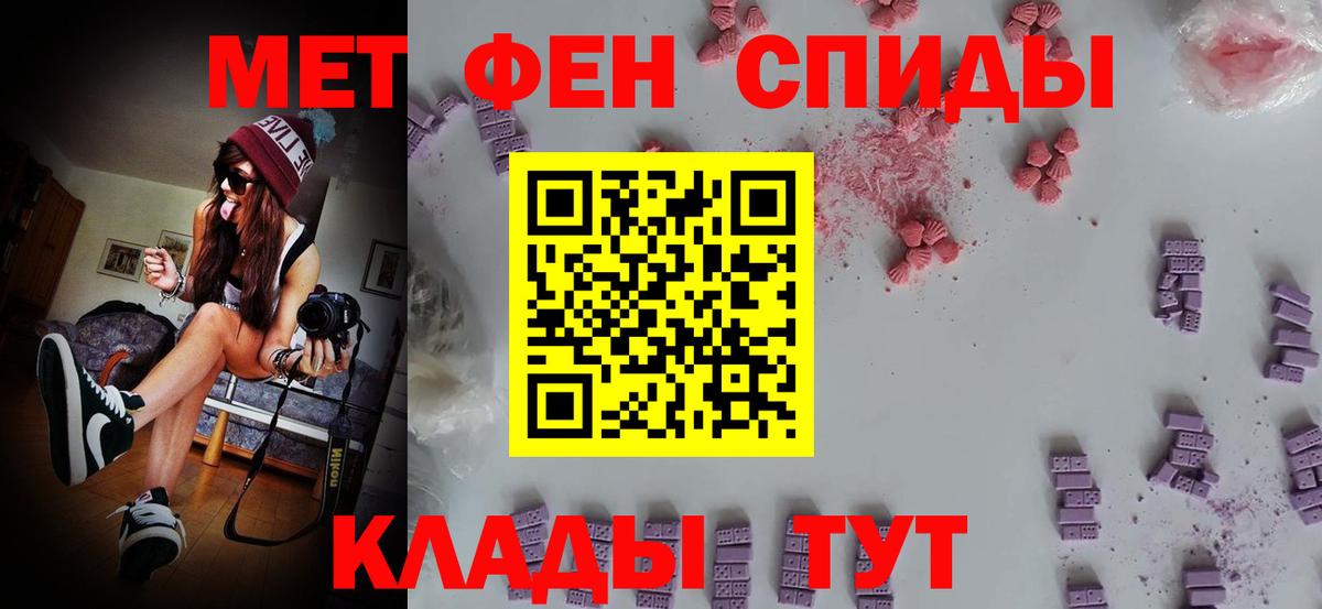 Соликамск  МЕТАМФЕТАМИН кристалл  Вход с VPN 