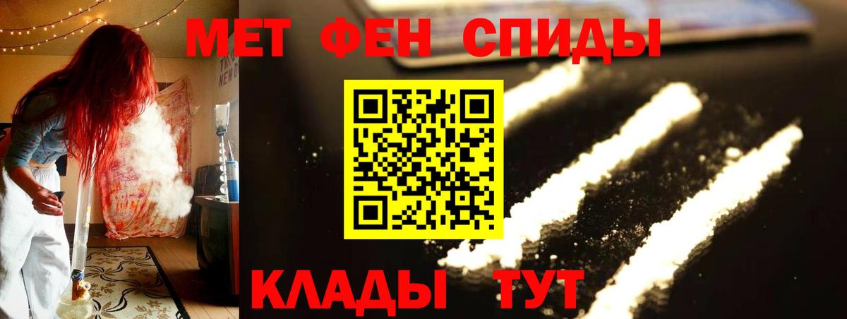 Первитин витя Соликамск