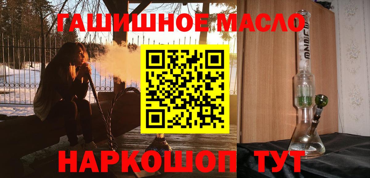 ТГК вейп  mega рабочий сайт  Дистиллят ТГК Wax  Соликамск  Вход с VPN 