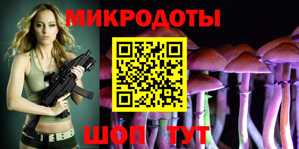 Псилоцибиновые грибы Magic Shrooms Соликамск