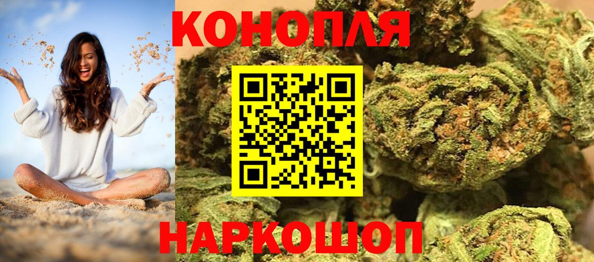Конопля план  Шишки марихуана White Widow  Вход с VPN  Соликамск 