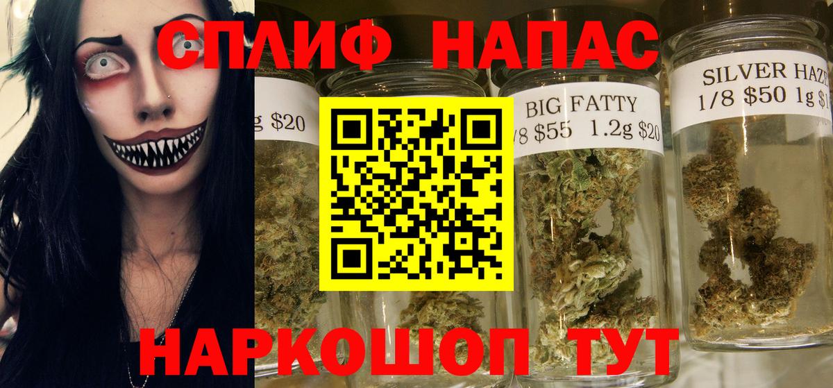 Канабис семена Соликамск